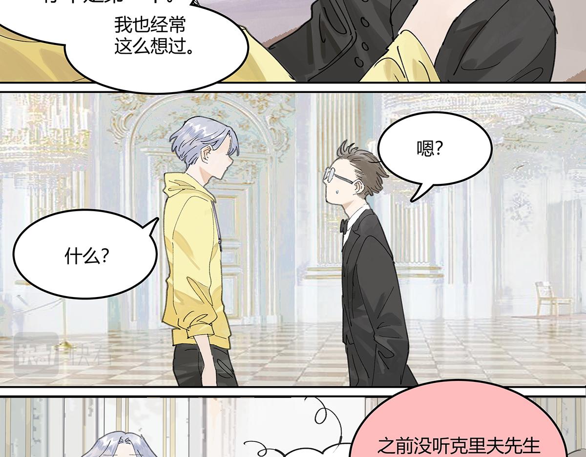 第45话 我被看见55