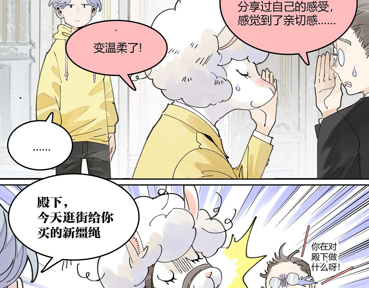 第45话 我被看见56