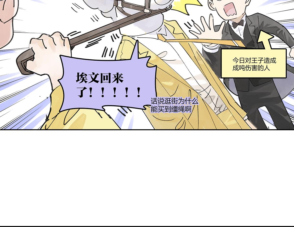 第45话 我被看见57