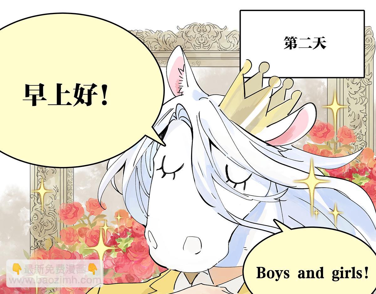 第45话 我被看见58