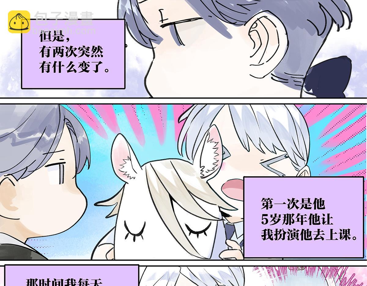 第45话 我被看见6