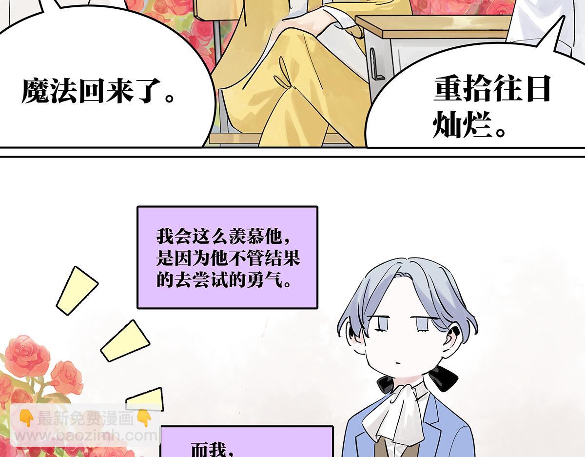 第45话 我被看见60