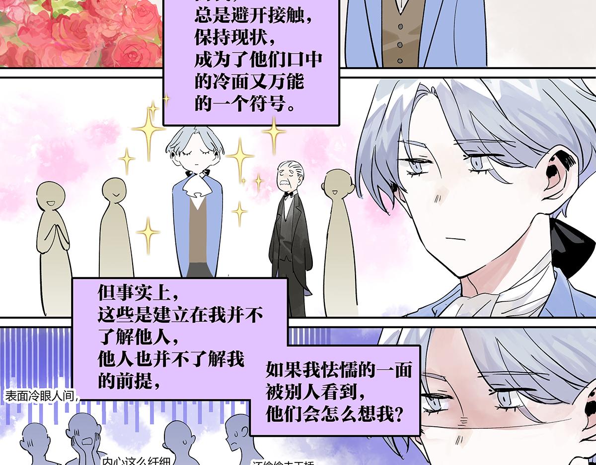第45话 我被看见61