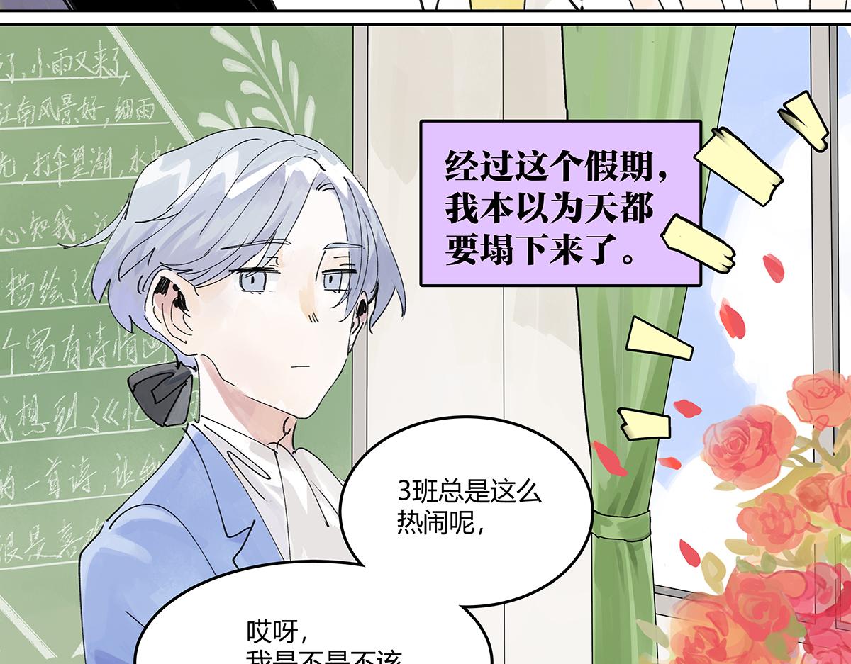 第45话 我被看见64
