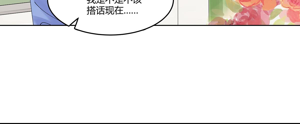 第45话 我被看见65