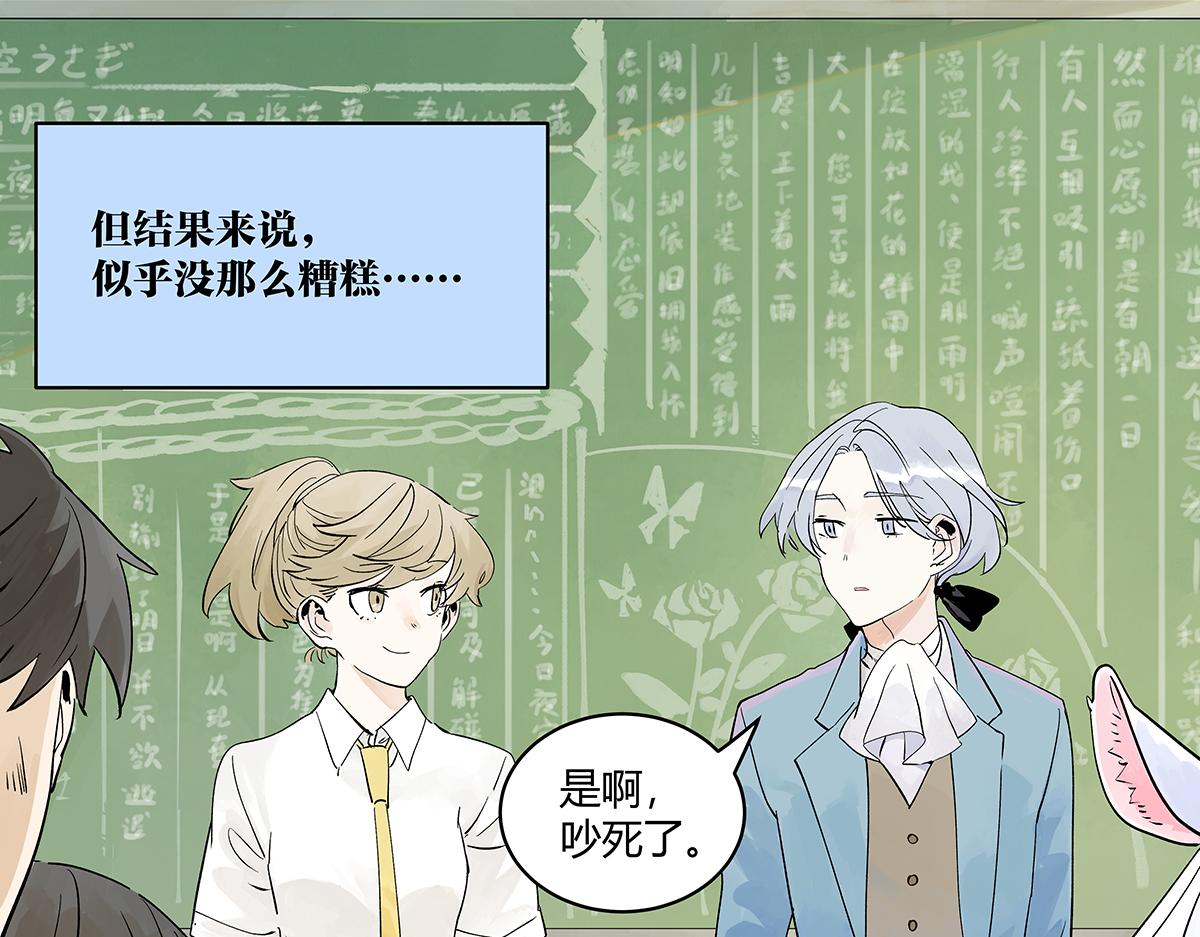 第45话 我被看见66
