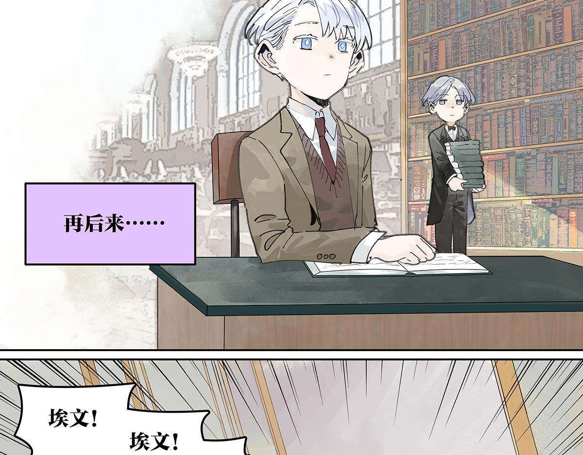 第45话 我被看见8