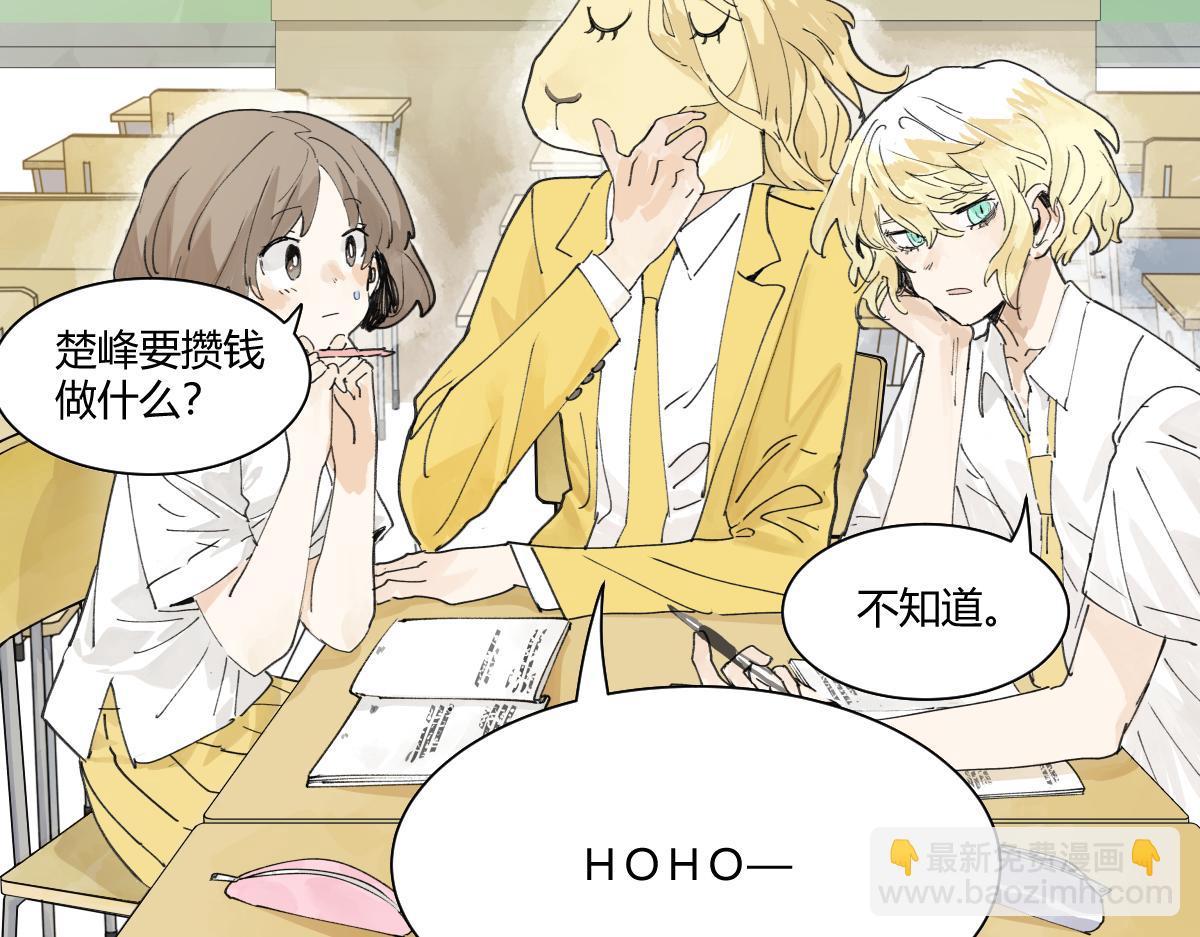 第46话 楚峰想要那个东西？10