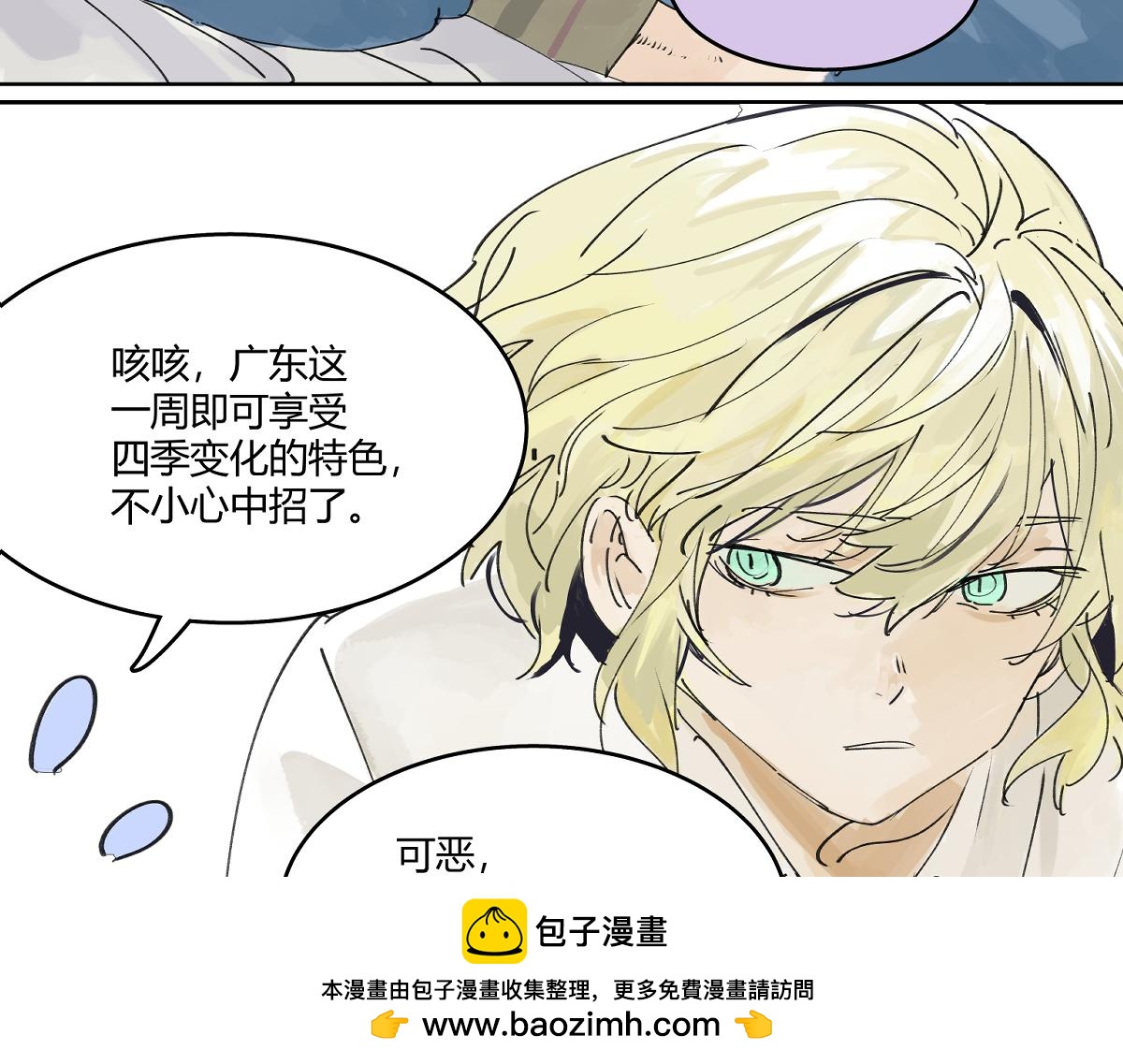 第46话 楚峰想要那个东西？103