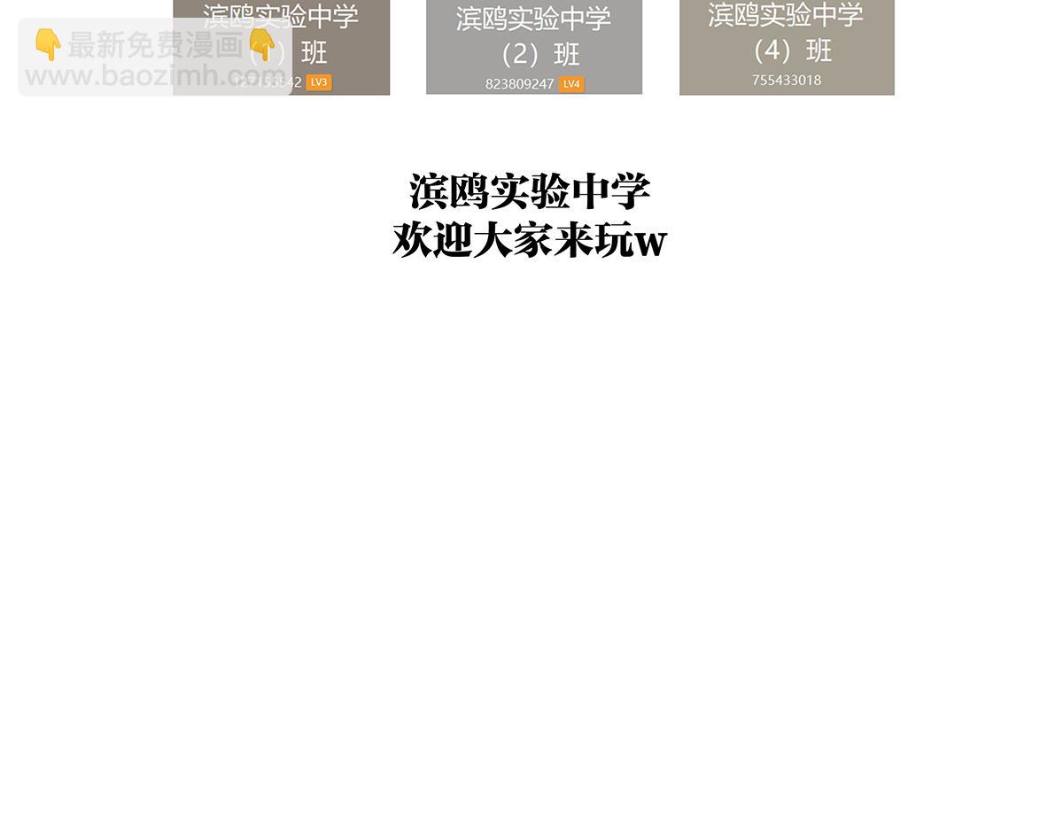 第46话 楚峰想要那个东西？116