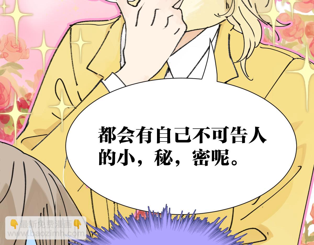 第46话 楚峰想要那个东西？12