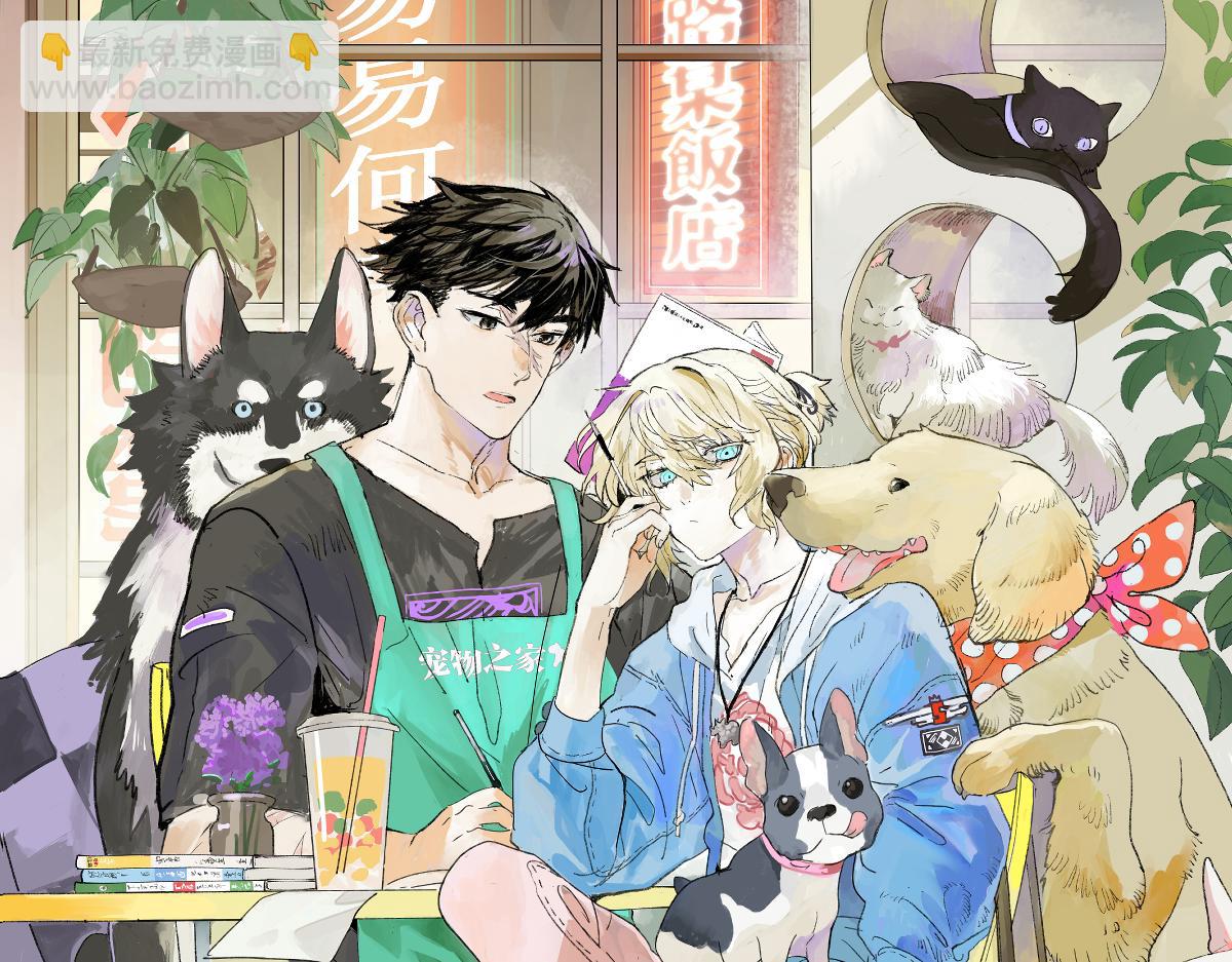 第46话 楚峰想要那个东西？14