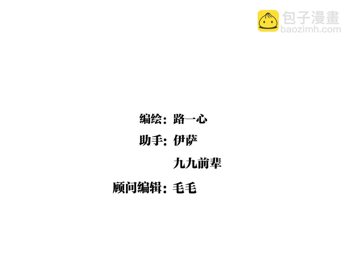 第46话 楚峰想要那个东西？16
