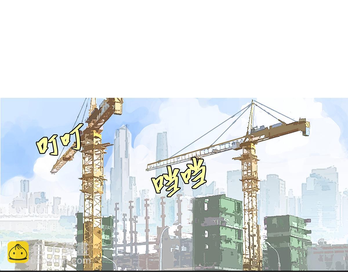 第46话 楚峰想要那个东西？17