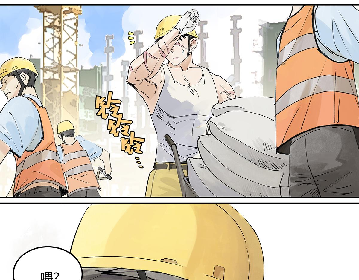 第46话 楚峰想要那个东西？18