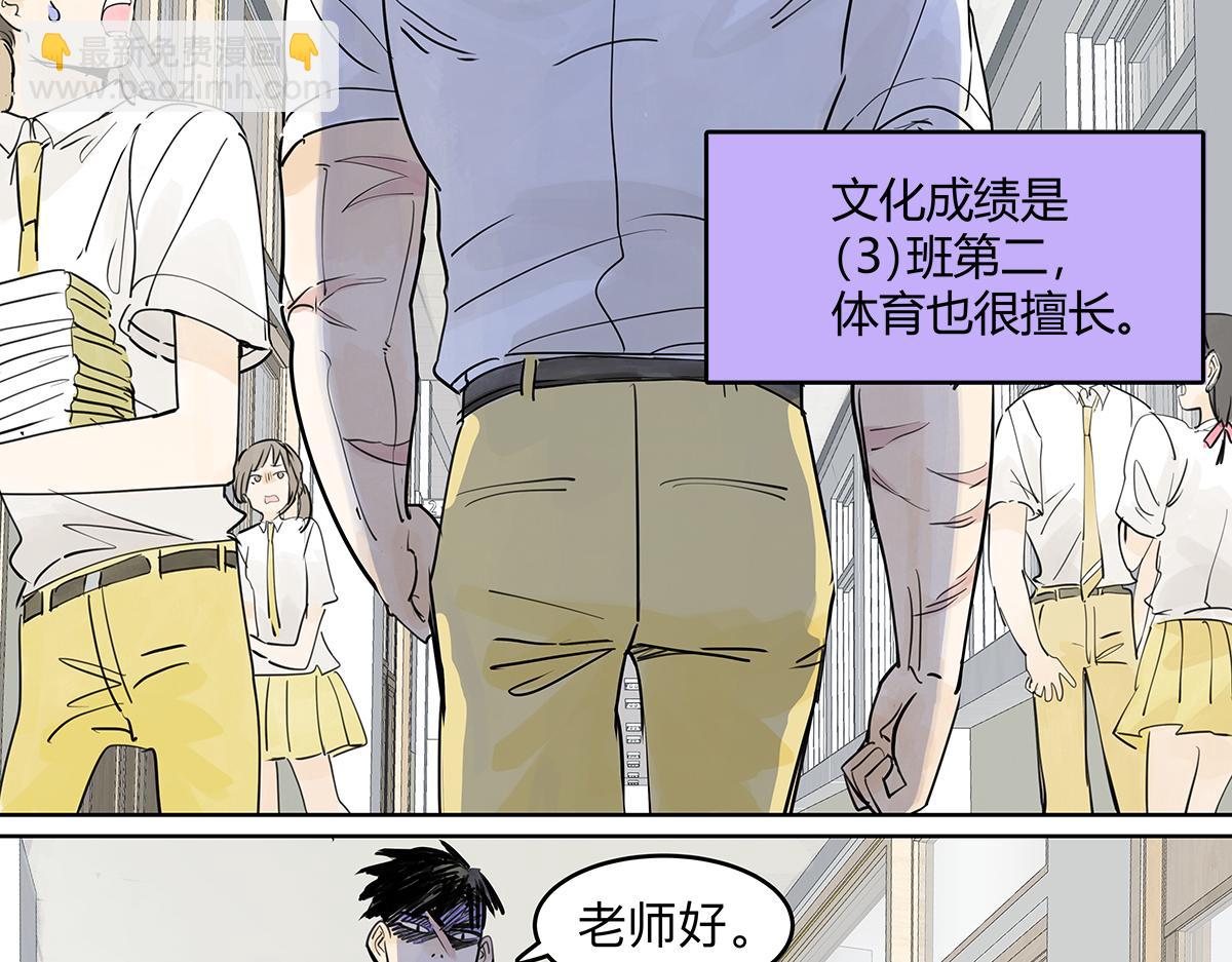 第46话 楚峰想要那个东西？2