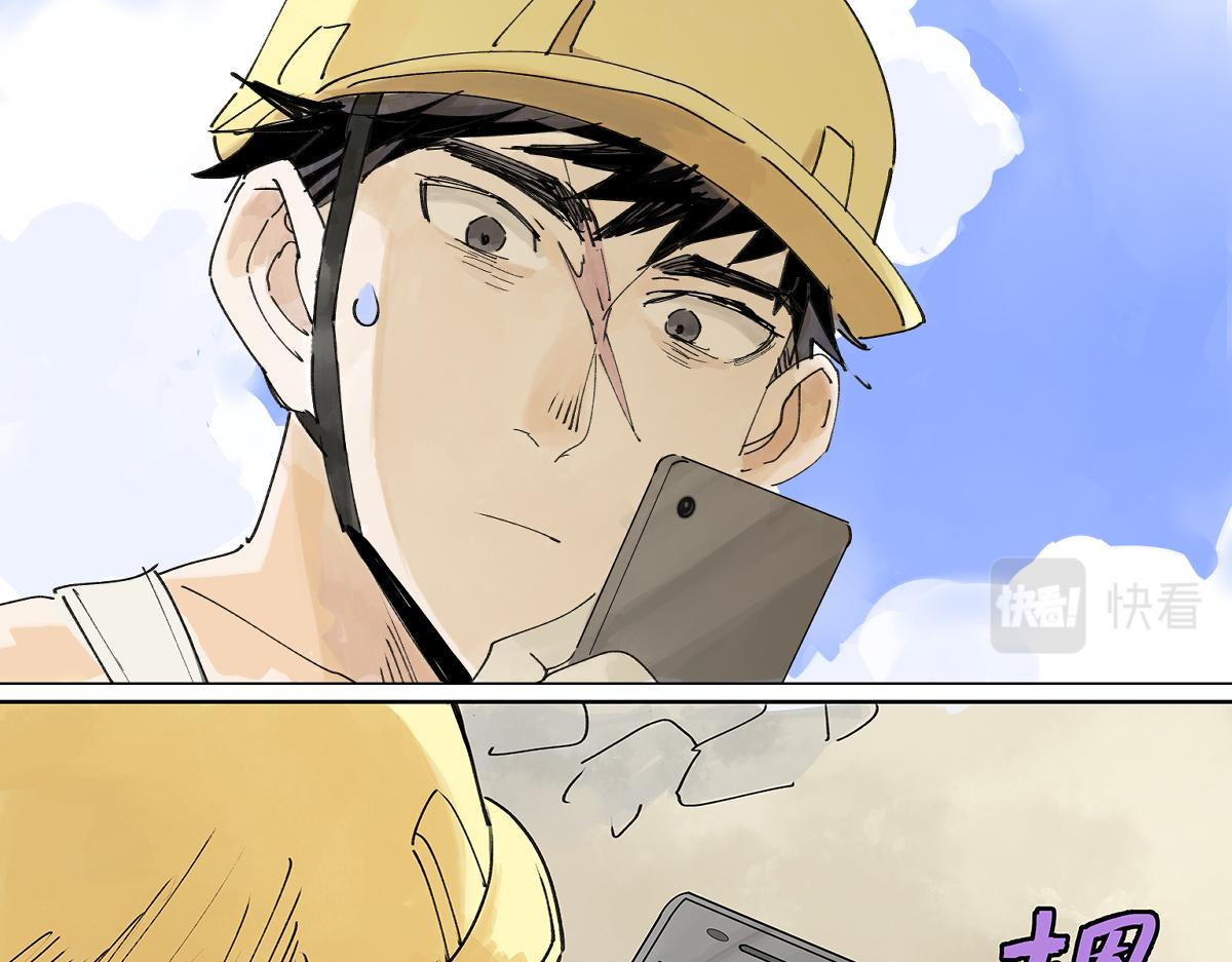 第46话 楚峰想要那个东西？22