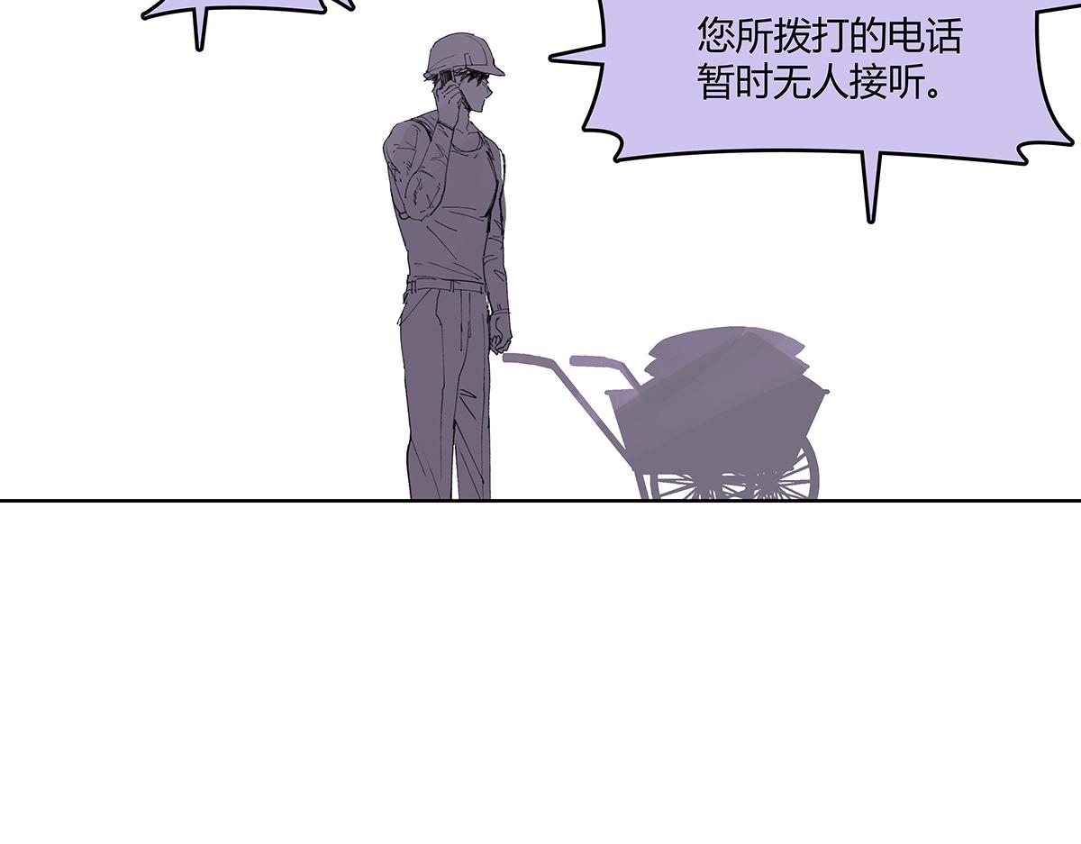 第46话 楚峰想要那个东西？24