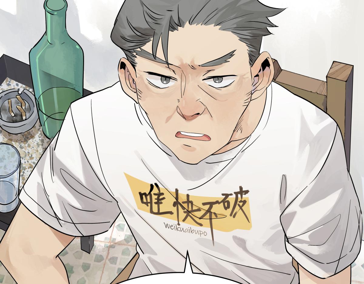 第46话 楚峰想要那个东西？27