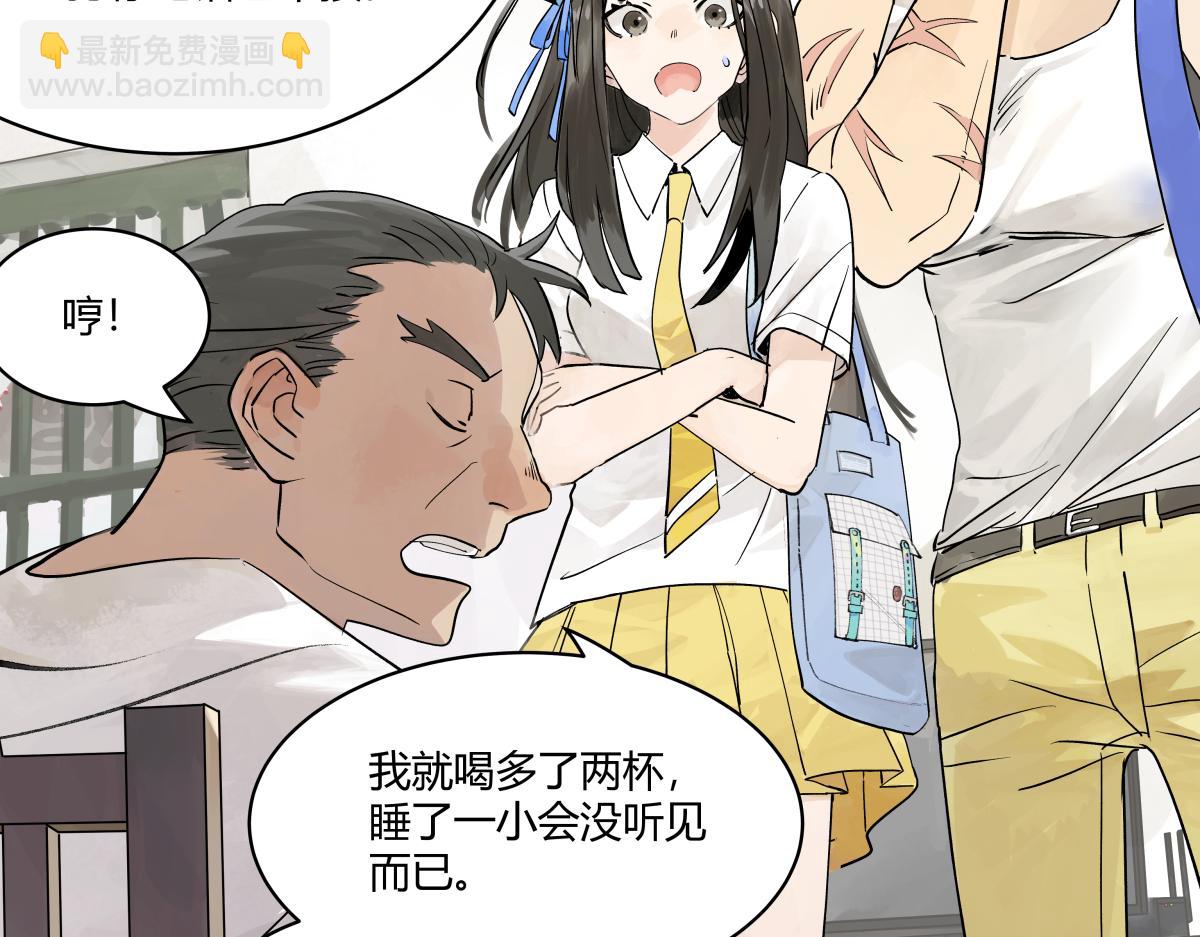 第46话 楚峰想要那个东西？29