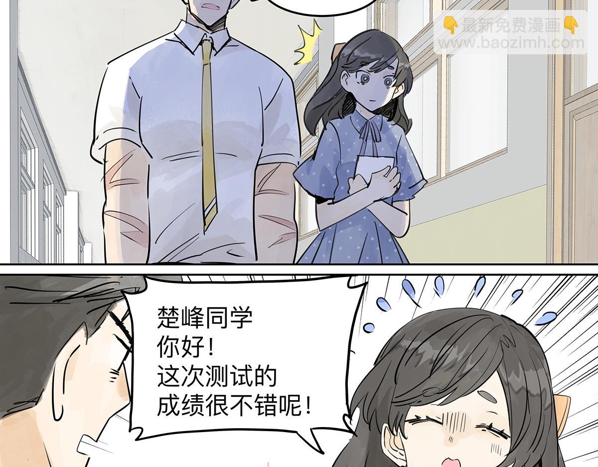 第46话 楚峰想要那个东西？3