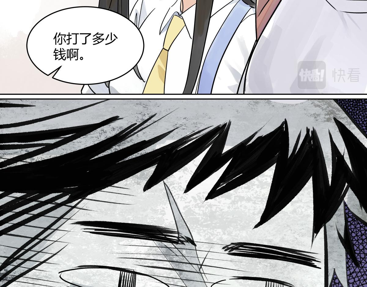 第46话 楚峰想要那个东西？31