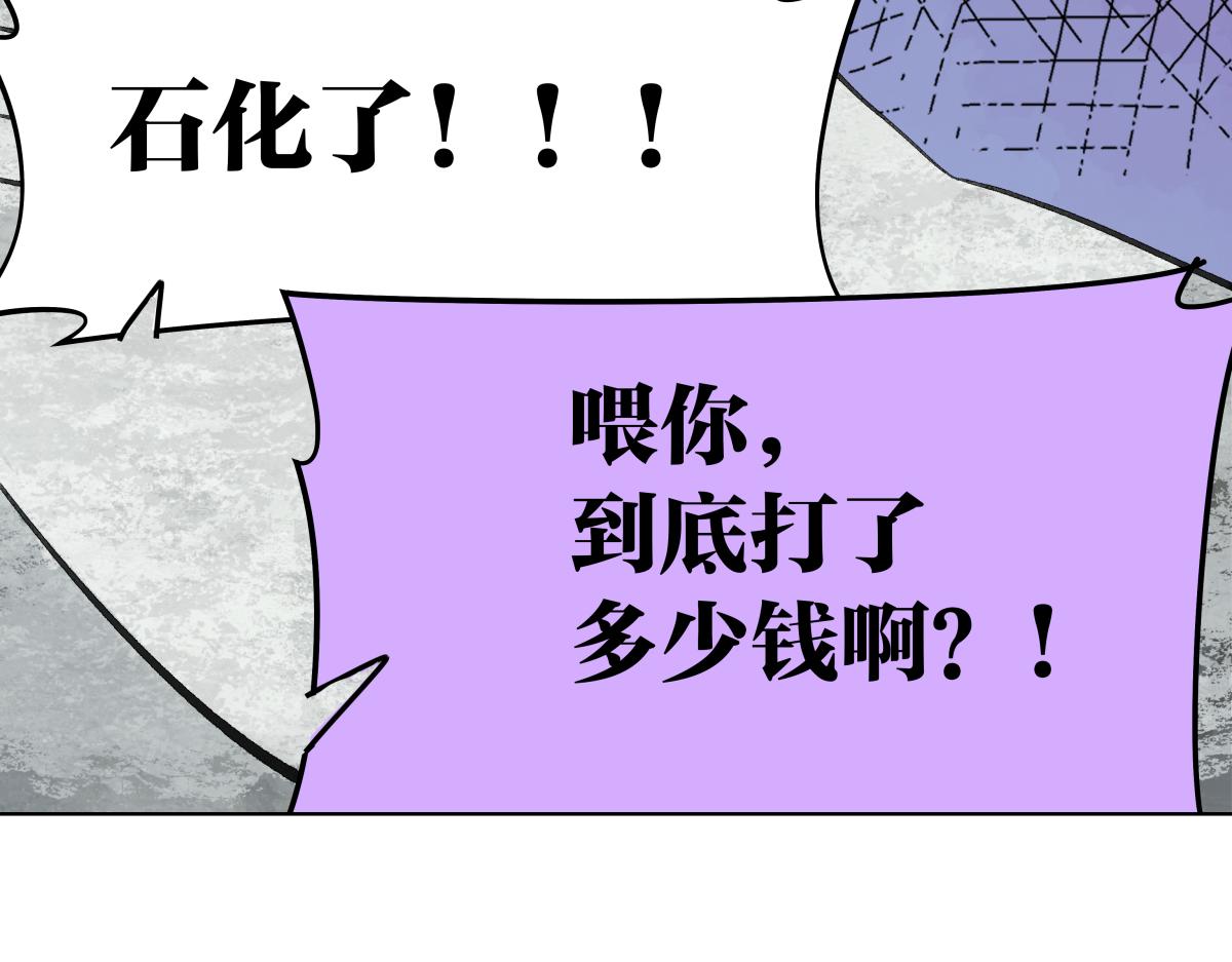 第46话 楚峰想要那个东西？33