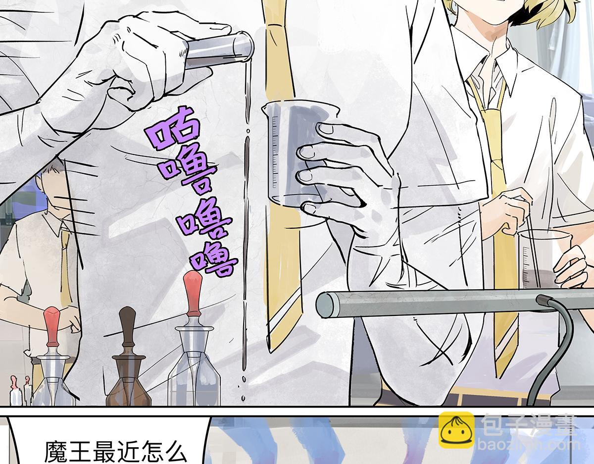 第46话 楚峰想要那个东西？36
