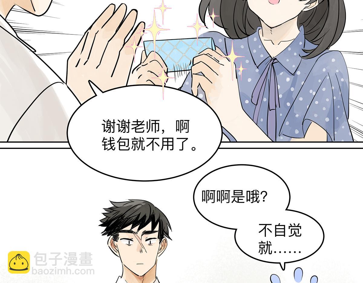 第46话 楚峰想要那个东西？4