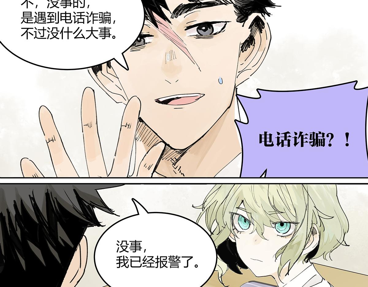 第46话 楚峰想要那个东西？44