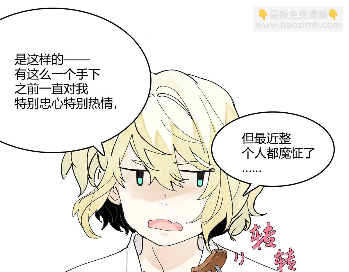 第46话 楚峰想要那个东西？50