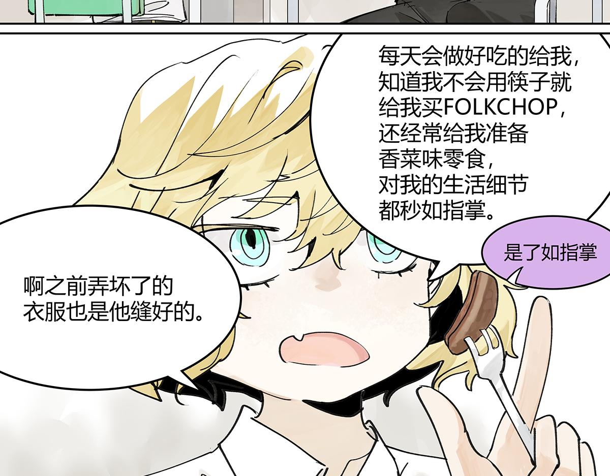 第46话 楚峰想要那个东西？52
