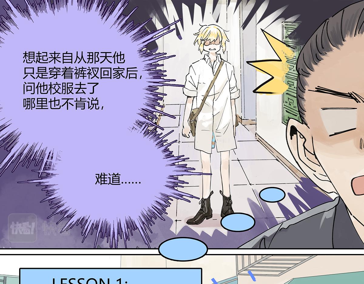 第46话 楚峰想要那个东西？56