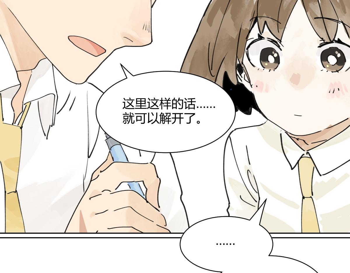 第46话 楚峰想要那个东西？6