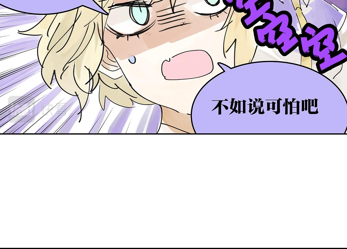 第46话 楚峰想要那个东西？64
