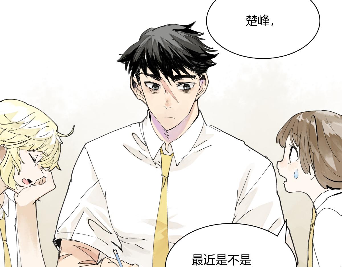 第46话 楚峰想要那个东西？7