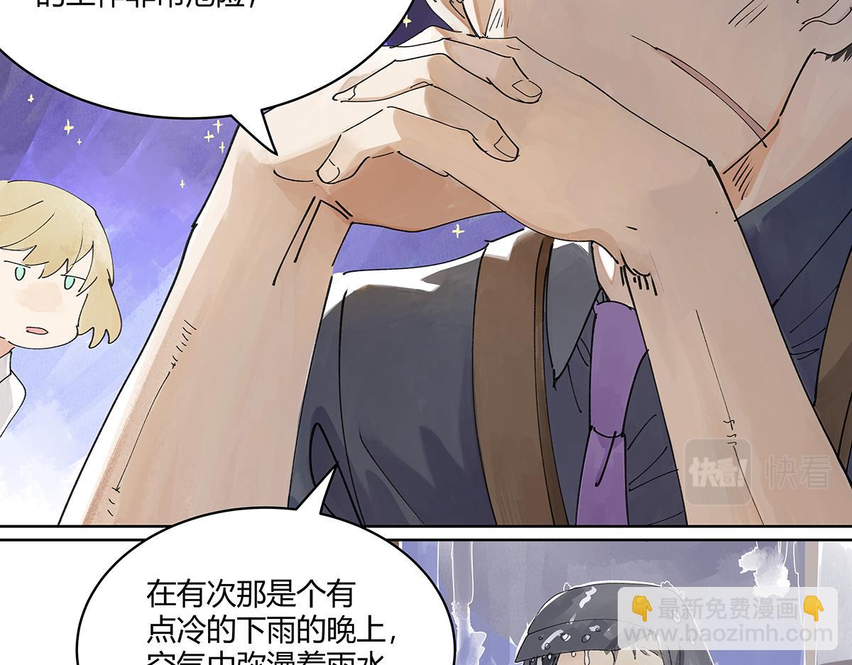 第46话 楚峰想要那个东西？71