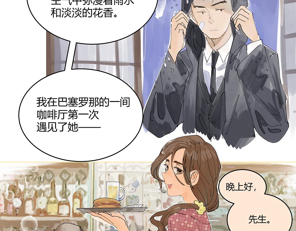 第46话 楚峰想要那个东西？72