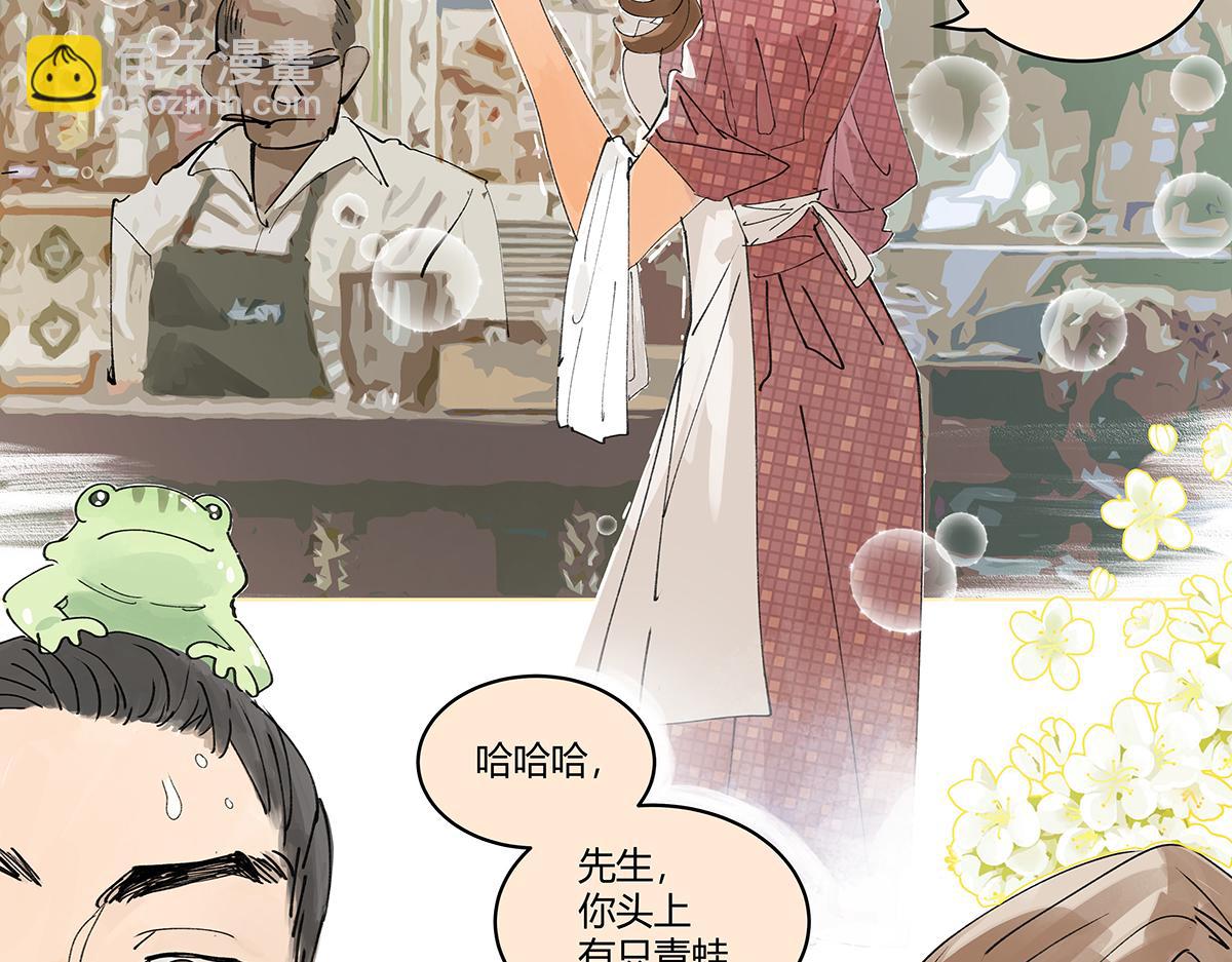 第46话 楚峰想要那个东西？73