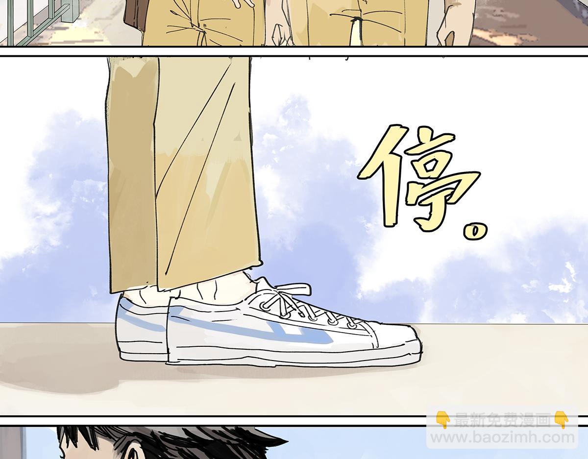 第46话 楚峰想要那个东西？79