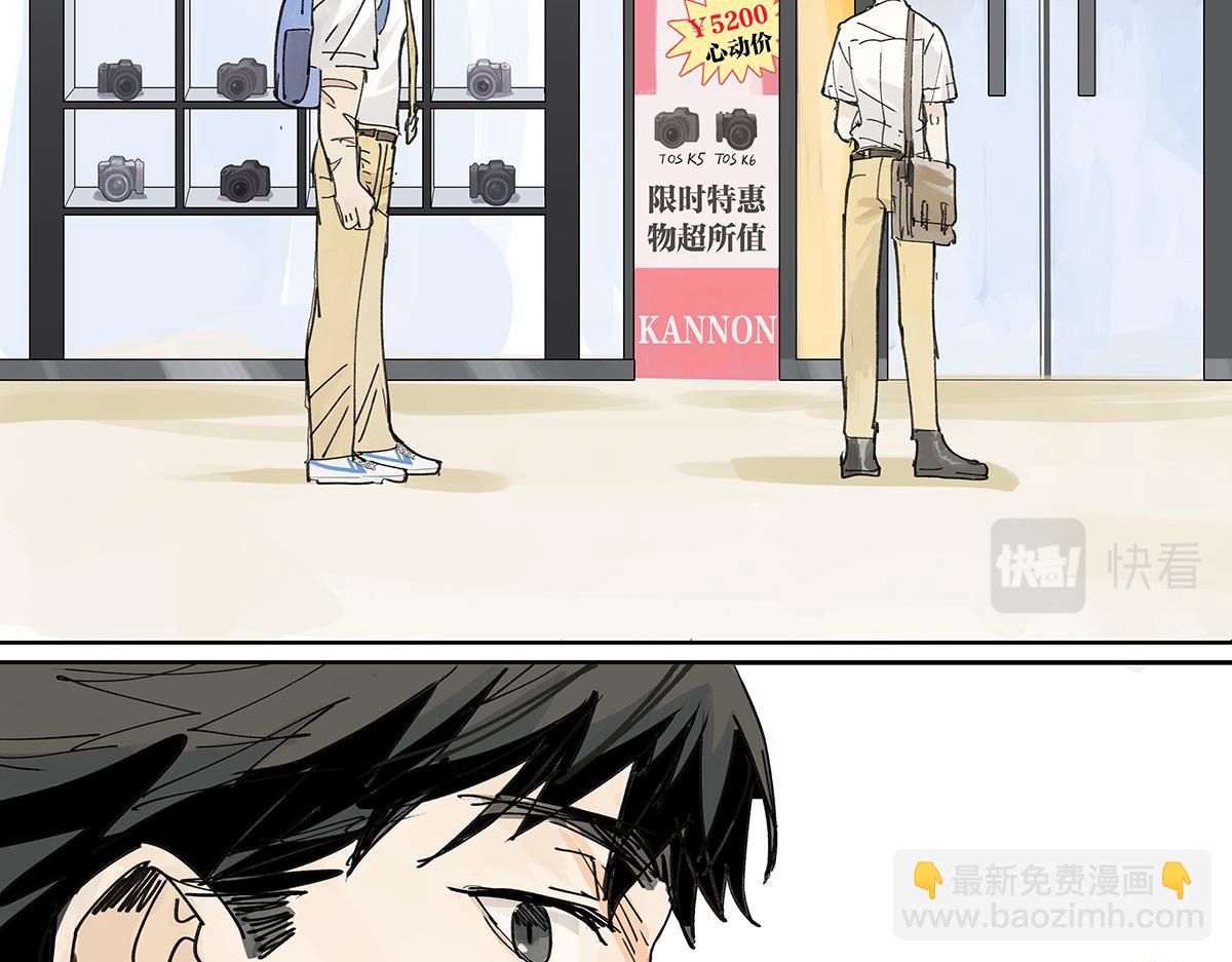 第46话 楚峰想要那个东西？82