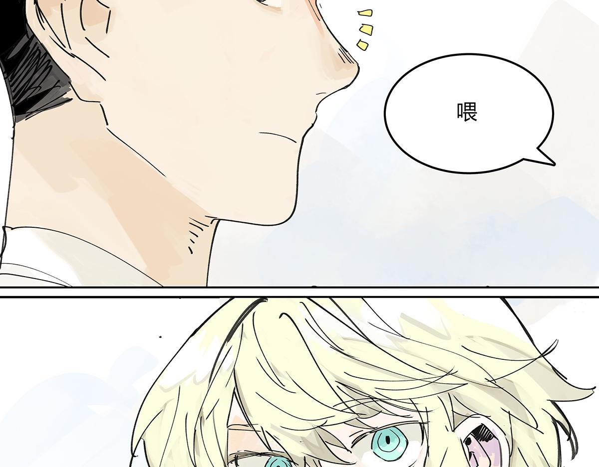 第46话 楚峰想要那个东西？83