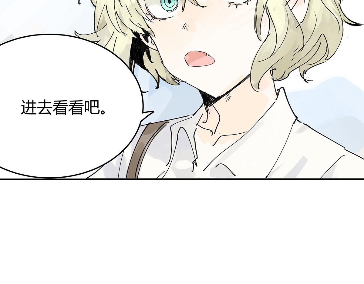 第46话 楚峰想要那个东西？84
