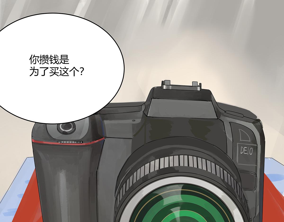 第46话 楚峰想要那个东西？86