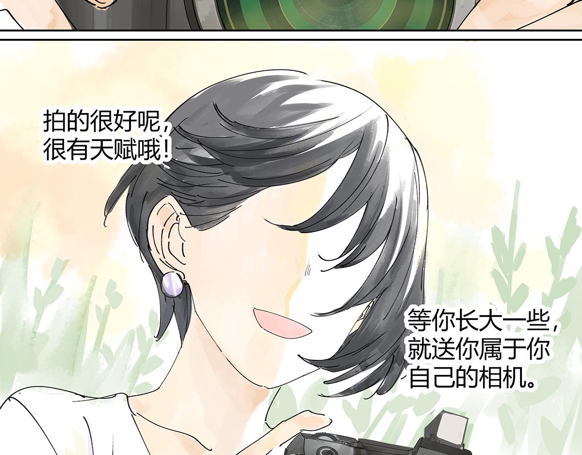 第46话 楚峰想要那个东西？90