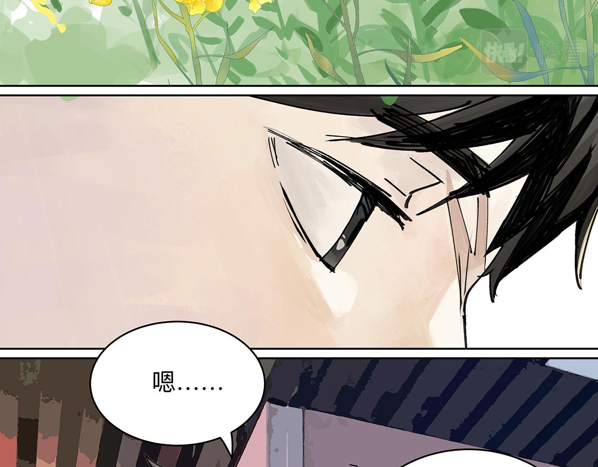第46话 楚峰想要那个东西？92
