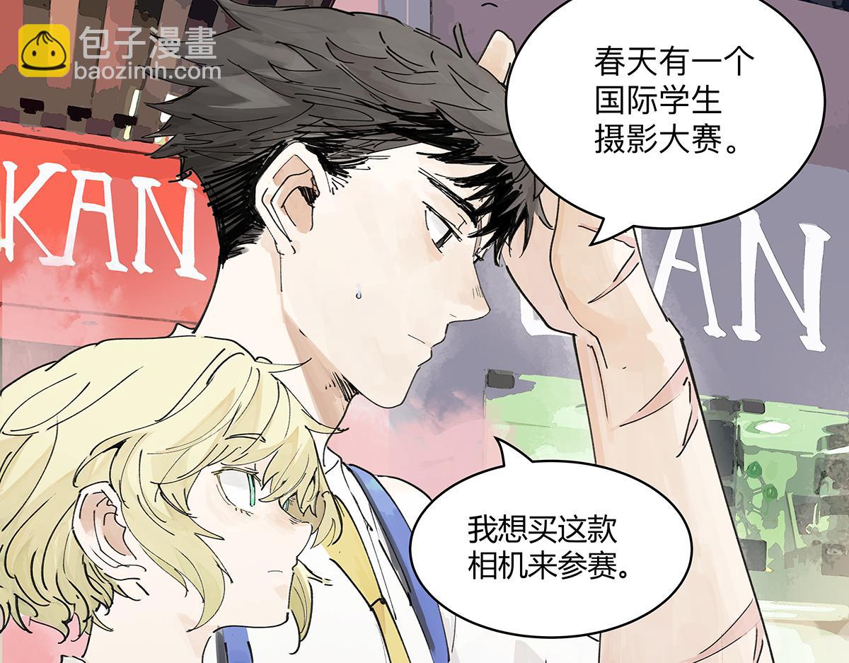 第46话 楚峰想要那个东西？93