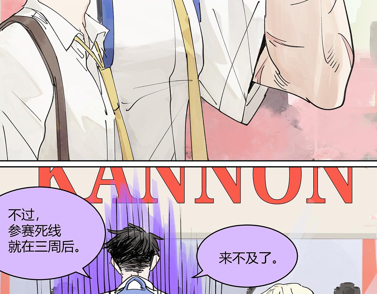 第46话 楚峰想要那个东西？94