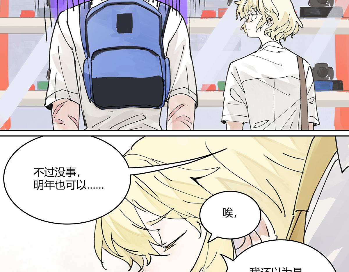 第46话 楚峰想要那个东西？95