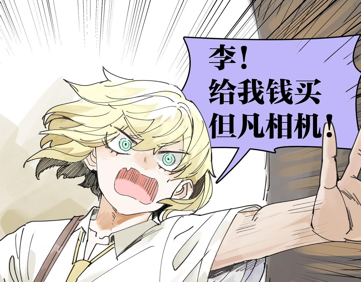 第46话 楚峰想要那个东西？98